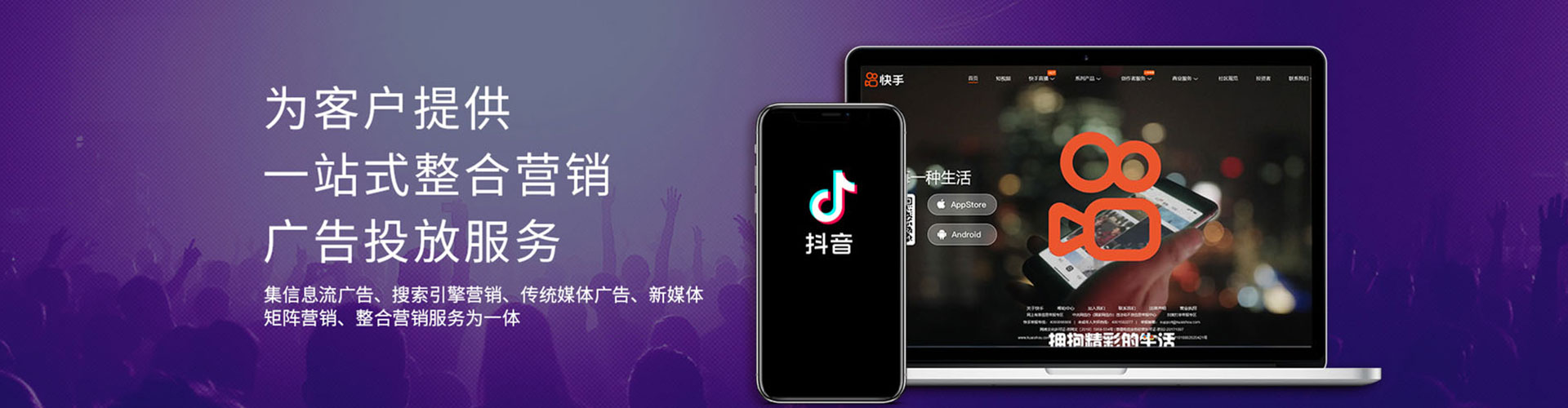 瓜州竞价推广