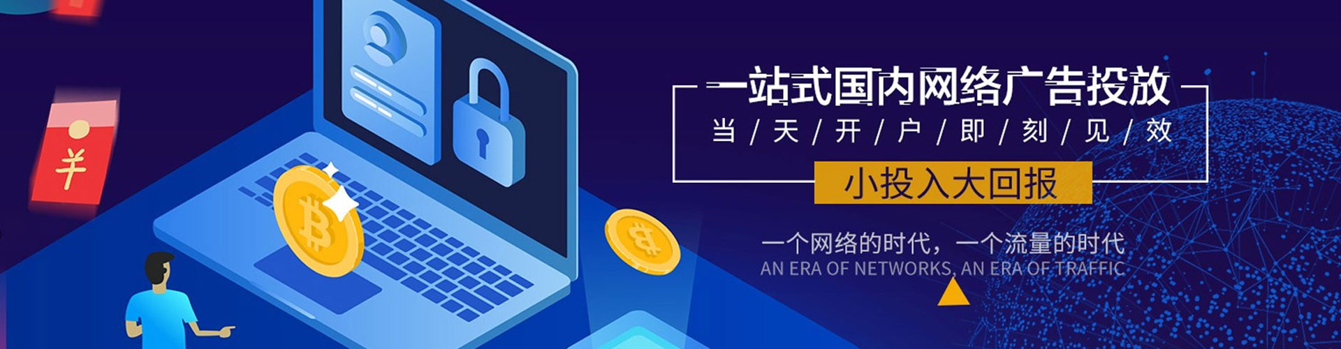 瓜州如何做sem